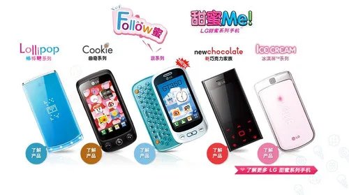 官网来告诉你 十大手机品牌的主推产品