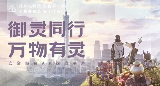 一起来捉妖攻略合集 一起来捉妖快速上手攻略