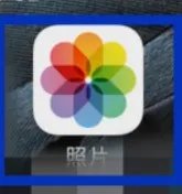 怎么把苹果手机的相片变成pdf?