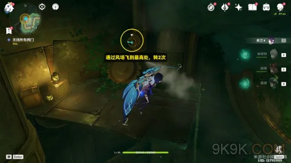 原神通往奇点之路攻略详解
