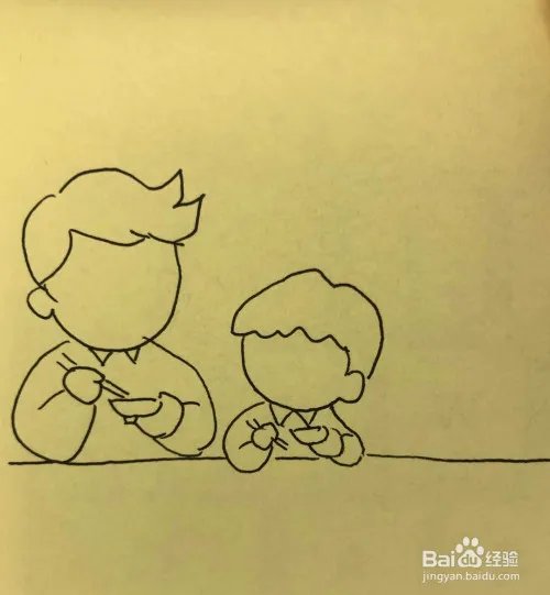 福全家福字图片简笔画视频