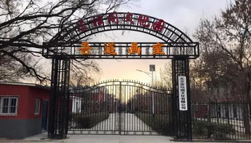 北京画室十大排名