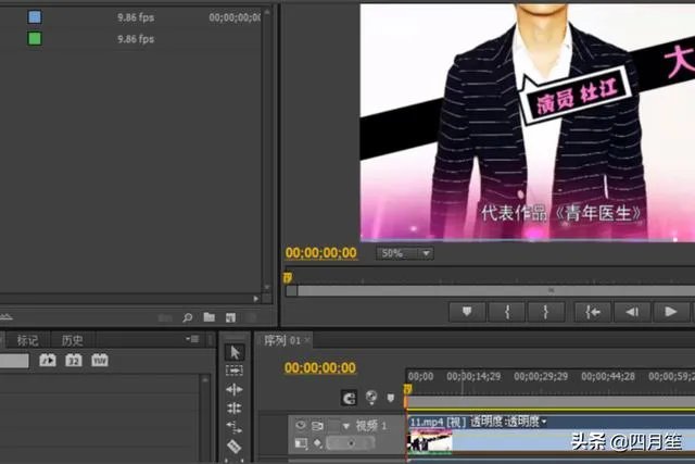 premiere教程——视频与序列不匹配?