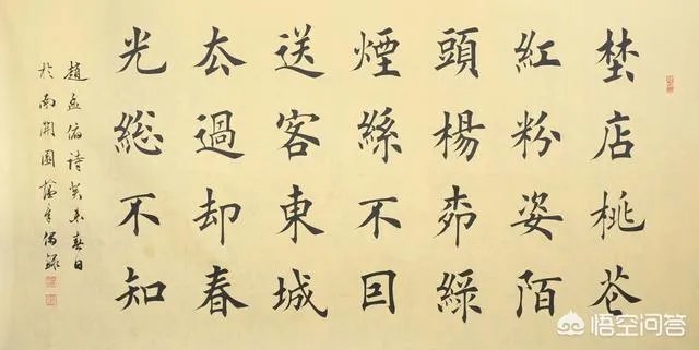 如何看待田英章说“学习书法是件痛苦的事,你玩儿它它就玩儿你”这句话?