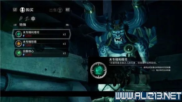 《暗黑血统3》全收集攻略 全物品收集位置一览