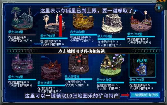 dnf挖矿活动攻略