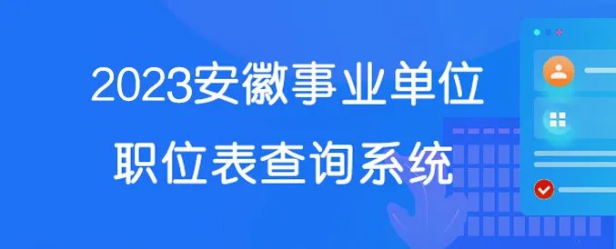 临汾市襄汾县人事考试网2022临汾市襄汾县事业单位考试内容_考试