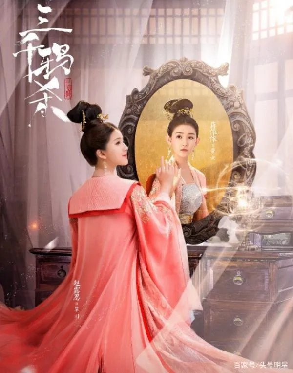 怎么评价赵露思和蒋依依在《三千鸦杀》中的表现？