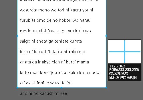 怎么复制qq音乐里的罗马音