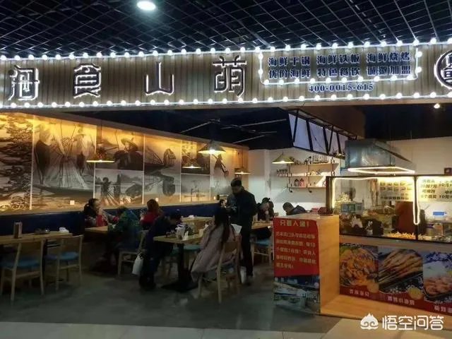做特色餐饮,加盟好不好?