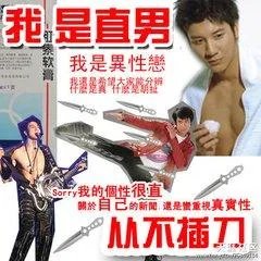 王思聪投资芒果新节目林更新加盟,娱乐圈有哪些明星曾经卖腐?