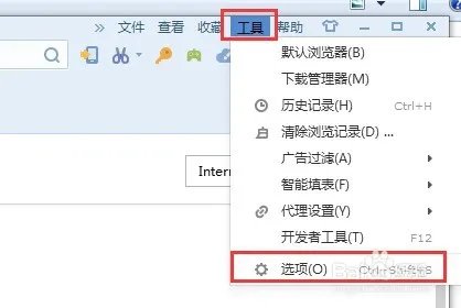 如何清理搜狗浏览器的缓存数据(SouGou)