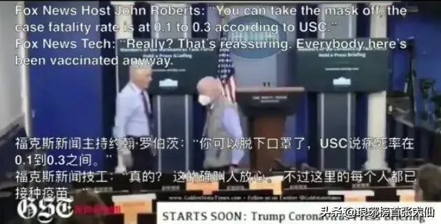 特朗普贴身工作人员确诊新冠肺炎,特朗普将再次接受新冠病毒测试,会带来哪些影响呢?