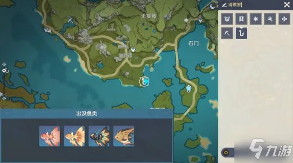 《原神》钓鱼玩法全方位详解