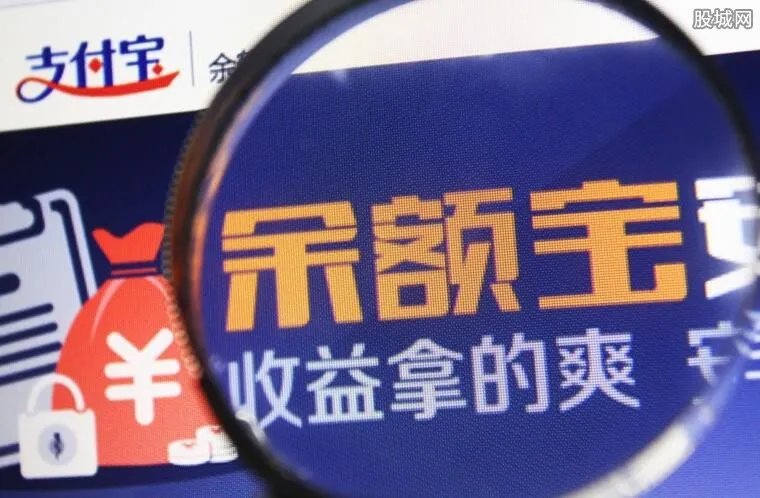 余额宝和零钱宝哪个好 两者收益对比哪个高