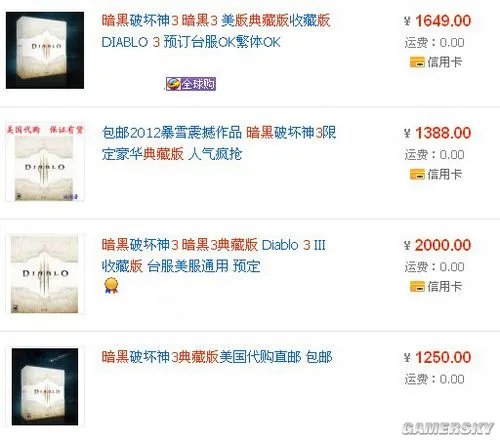 别买高价号!《暗黑破坏神3》一账号可同时登陆三服