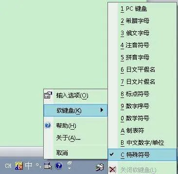 化学式怎么打啊