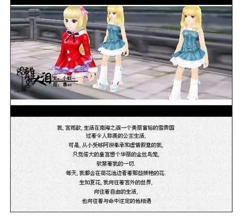 怎样在周日进行皇陵探险