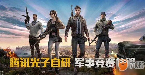《和平精英》灼焰舞者和冷焰舞者属性介绍 冷焰舞者时装购买建议