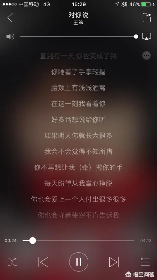 哪些歌好听却不红？