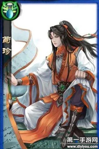 琅琊榜手游寒医荀珍缘分详解