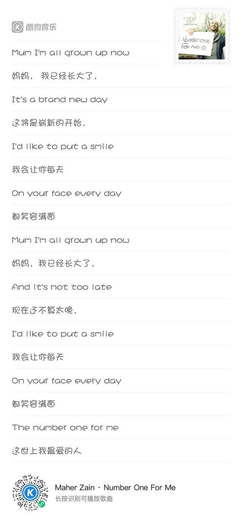 母亲节到了,有什么歌曲推荐一下?