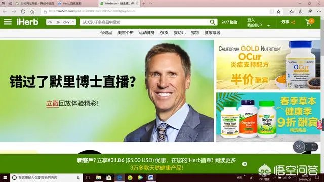 有哪些不错的海淘网站可以推荐？