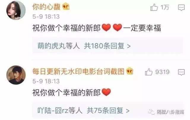 林宥嘉求婚丁文琪,你祝福吗?