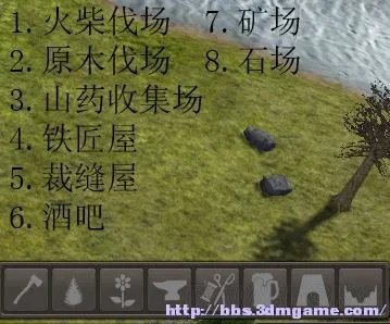 放逐之城 系统解析及图文教程