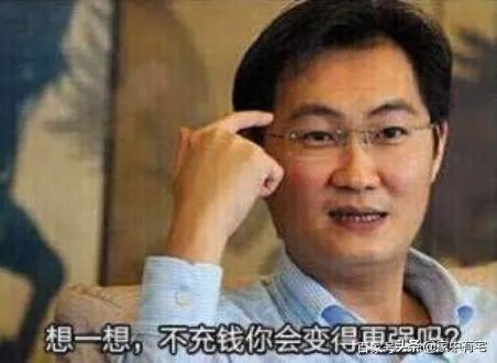 王者荣耀居然被注册成酒商标,腾讯反驳无效后直接起诉知识产权局,这一次你赞成谁?