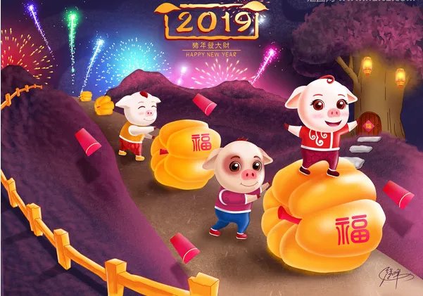 2019春节祝福图片 2019春节喜庆图片和祝福语