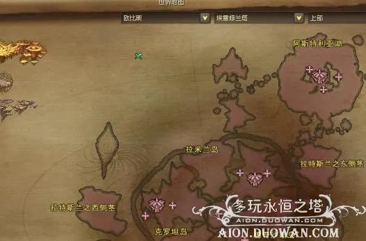 AION魔族使命任务欧比斯的疾走是怎么做的?