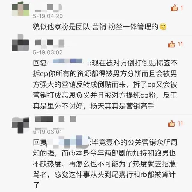 你们觉得鹿晗需要倒贴迪丽热巴么？