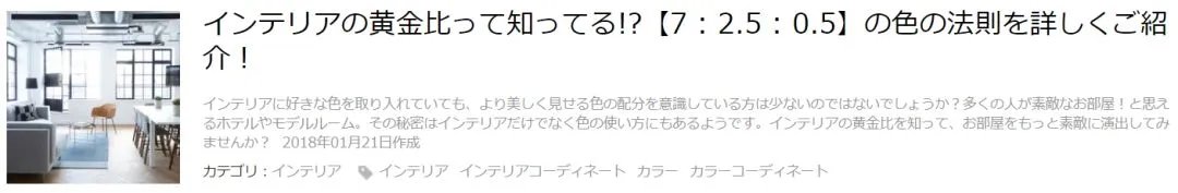 配色」国外顶尖设计师一直沿袭的配色秘诀,其实傻瓜到哭