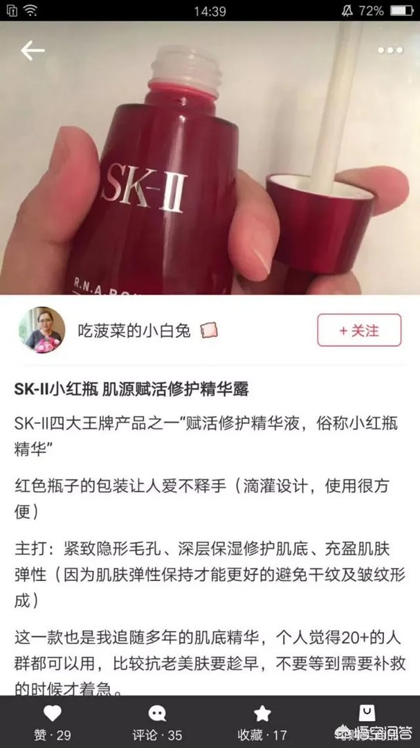 有哪些好用的收缩毛孔美容产品？