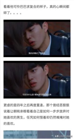 如何评价《喜欢的话请响铃》这部韩剧?
