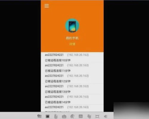 向日葵app怎么用 向日葵app使用教程