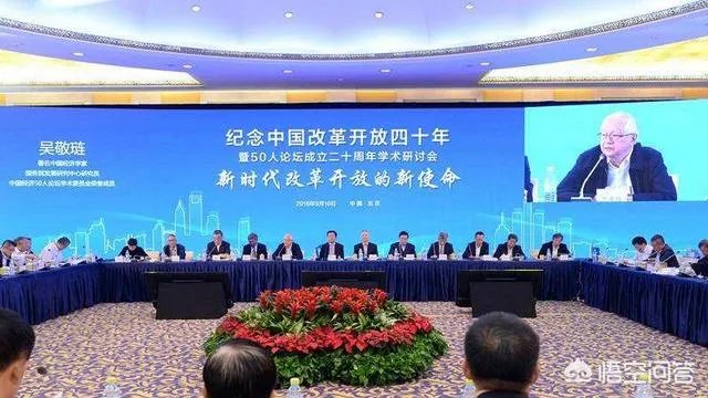 央行前副行长吴晓灵提及的“黄宗羲定律”是什么?