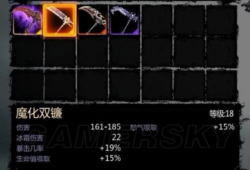 《暗黑血统2》特殊技能、特效、特殊角色属性的解释及技巧