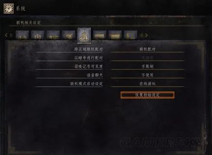 《黑暗之魂3》联机攻略 入侵及反入侵图文全攻略