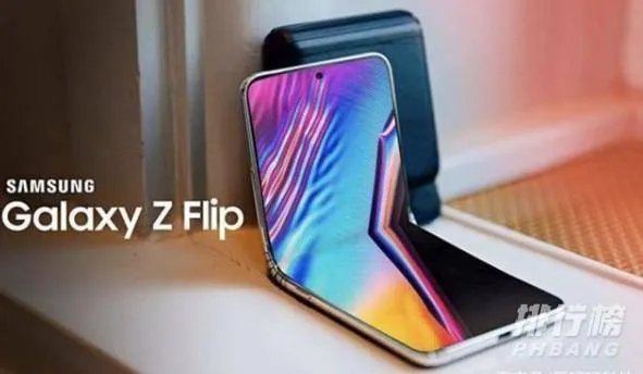 三星手机最新款2020款翻盖手机_三星三星GalaxyZFlip2020