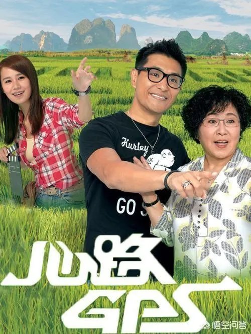 港剧《心路GPS》怎么样?