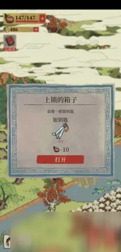 《江南百景图》牡丹亭攻略 副本彩蛋一览