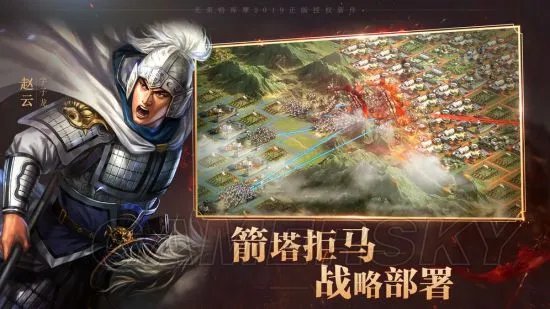 三国志·战略版前期强势武将介绍 战略排名
