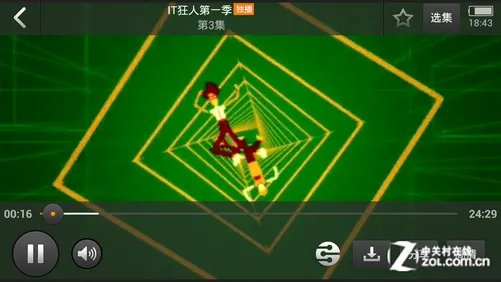 春节合家欢头疼网速？ QoS帮你顺畅过年