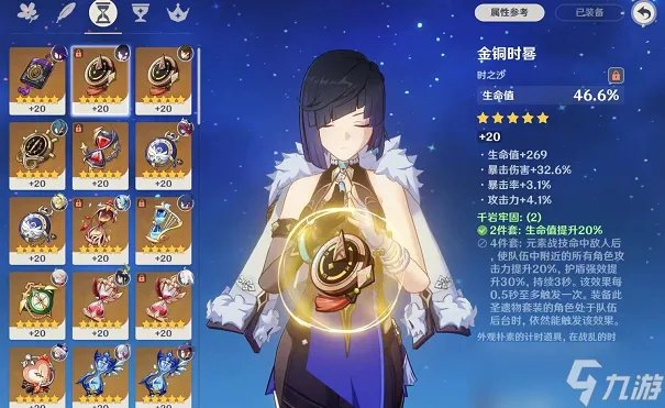 原神45级前不要刷圣遗物是为什么