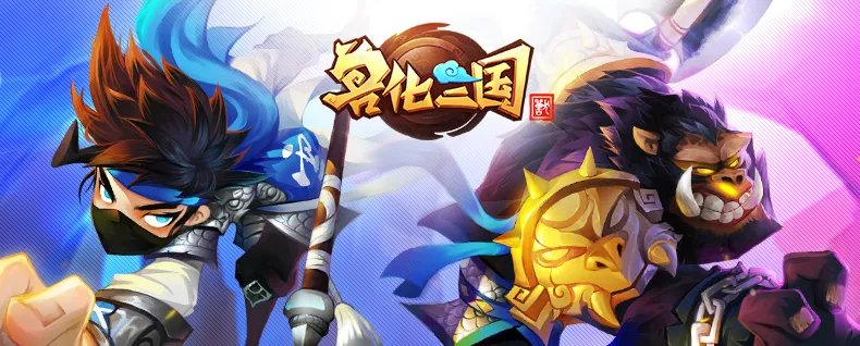 2021刚出的手游人气排行榜前十名 刚出的手游推荐