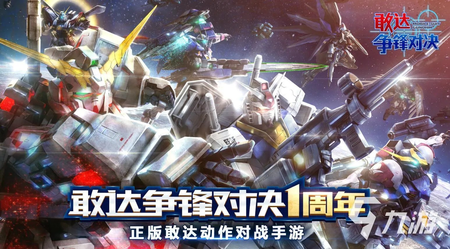 下载机器人游戏大全2022 热门机器人游戏有哪些