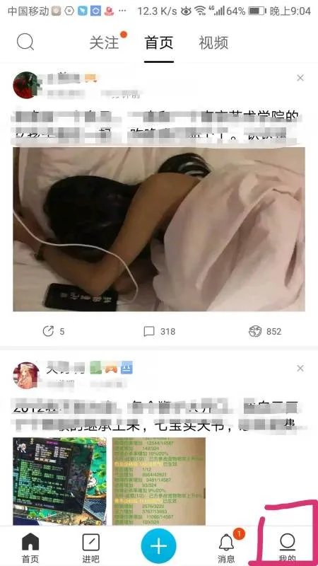 贴吧钱包在哪