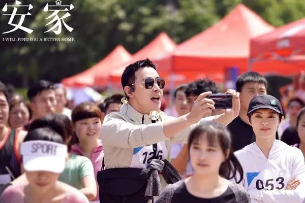 《安家》林茂根是否一开始就知道向公馆就是他理想的房子，为啥？